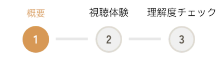 スクリーンショット 2025-02-21 17.54.23.png