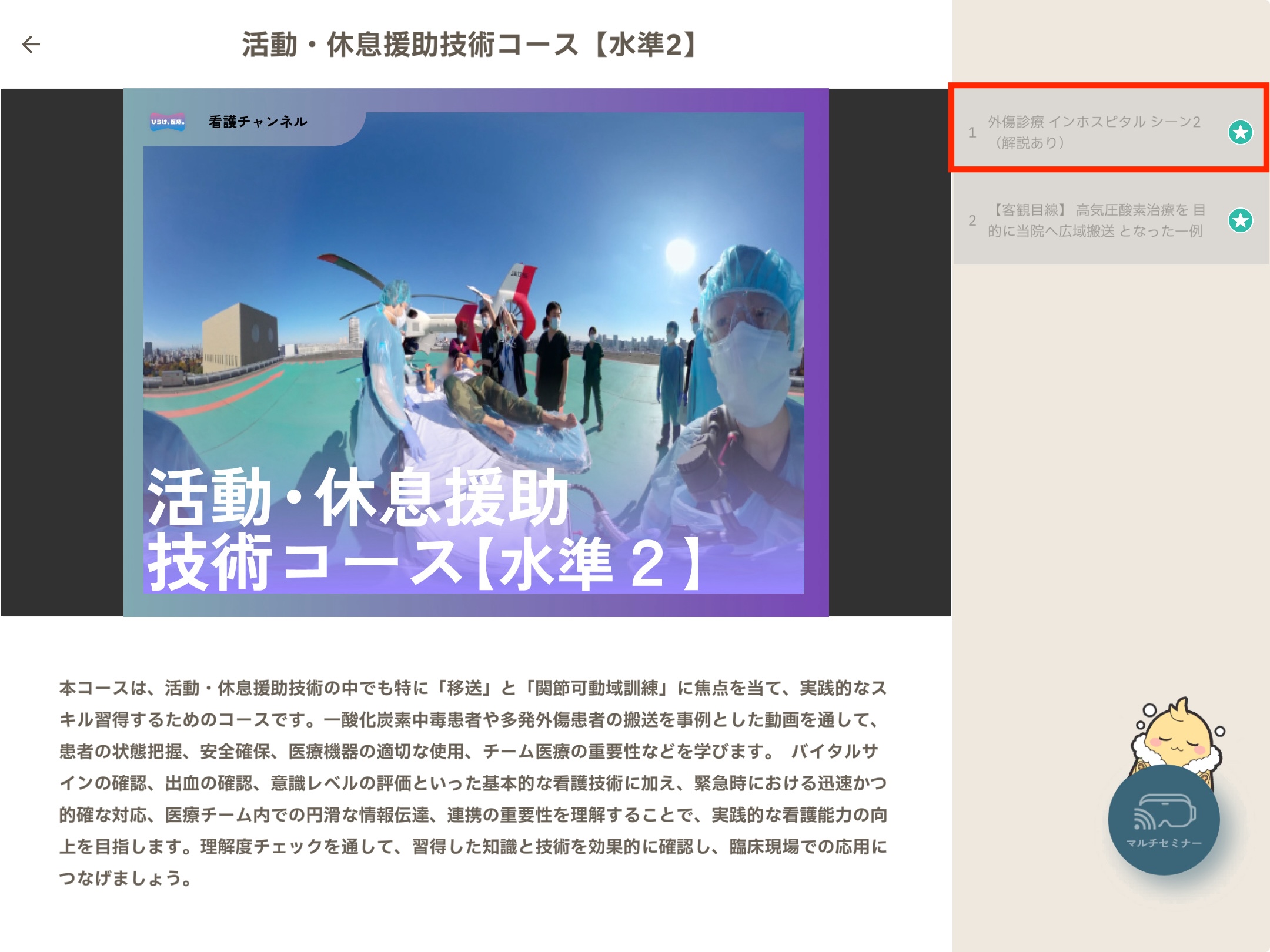 スクリーンショット 2025-04-02 14.15.13.jpeg